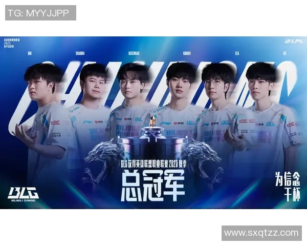 英雄联盟职业战队TES个人能力再创新高引发热议与期待